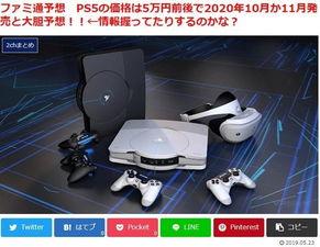 fami通最新爆料,最新游戏大作细节大揭秘!